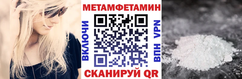 МЕГА зеркало  Кирово-Чепецк  АМФ 97%  купить  сайты 