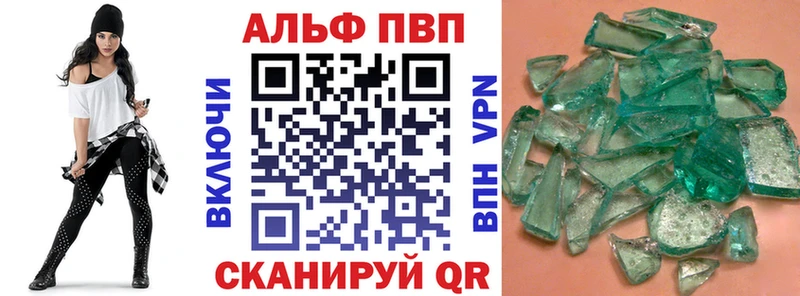 Alpha-PVP Соль  сколько стоит  Кирово-Чепецк 