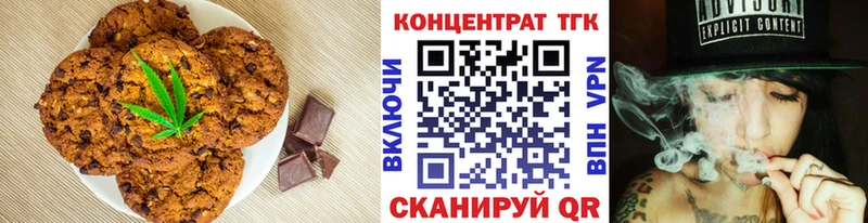 мега рабочий сайт  Кирово-Чепецк  Печенье с ТГК конопля  купить  
