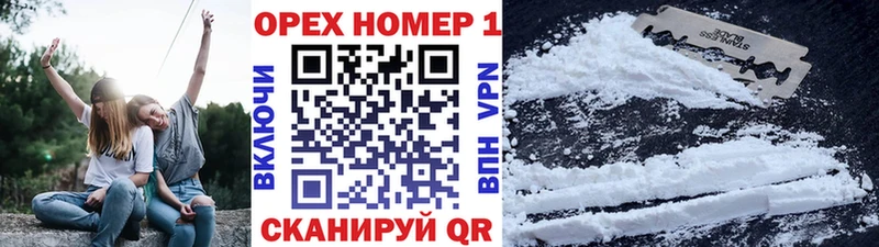 КОКАИН Эквадор  Кирово-Чепецк 