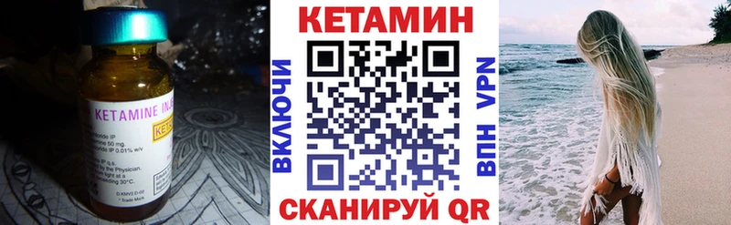 КЕТАМИН VHQ  OMG ONION  Кирово-Чепецк 