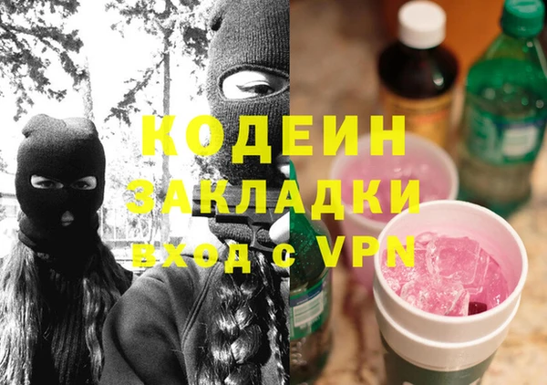 mix Армянск