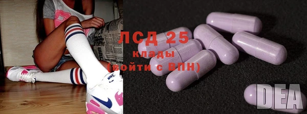 мефедрон VHQ Арсеньев