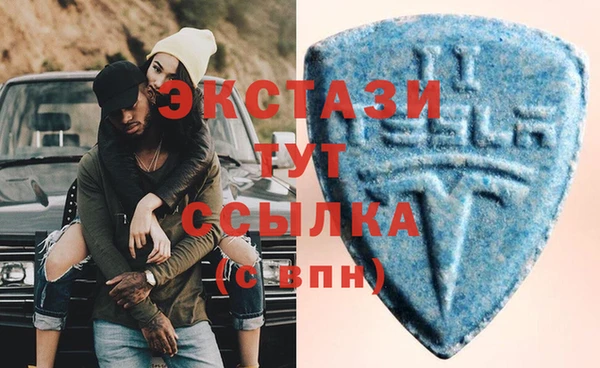 mix Армянск