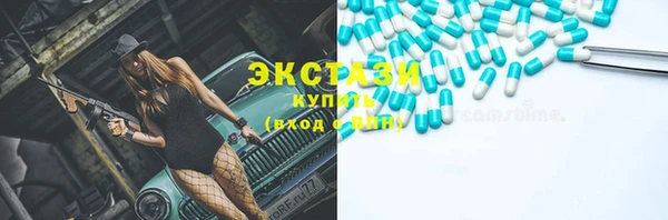 бутик Аркадак
