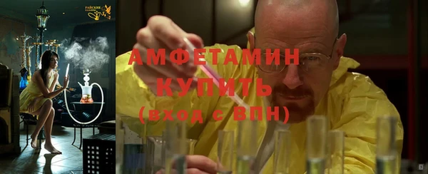 мефедрон VHQ Арсеньев