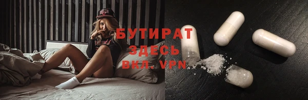 мефедрон VHQ Арсеньев