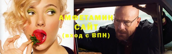 мефедрон VHQ Арсеньев