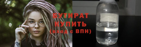 бутик Аркадак