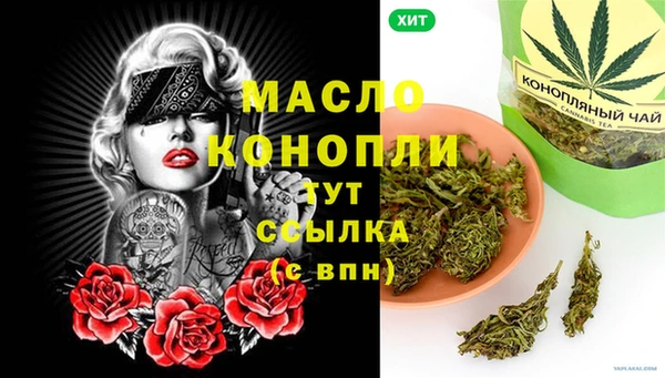 мефедрон VHQ Арсеньев