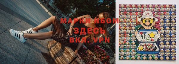 мефедрон VHQ Арсеньев