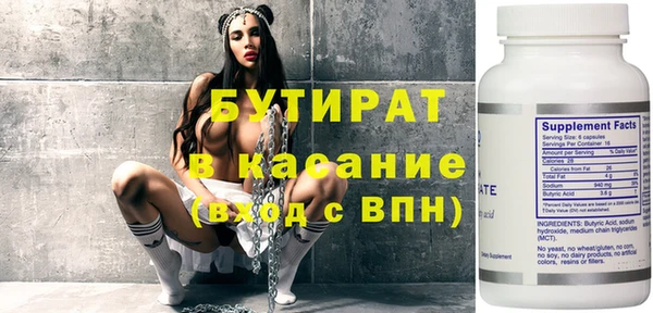 мефедрон VHQ Арсеньев