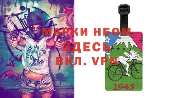 мефедрон VHQ Арсеньев