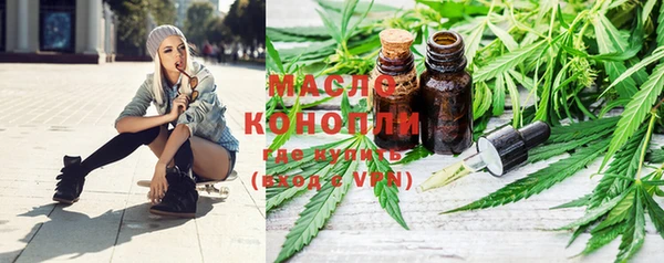 mix Армянск