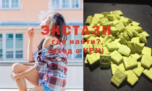 mix Армянск