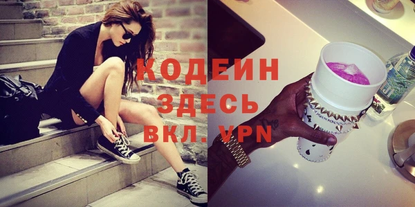 mix Армянск