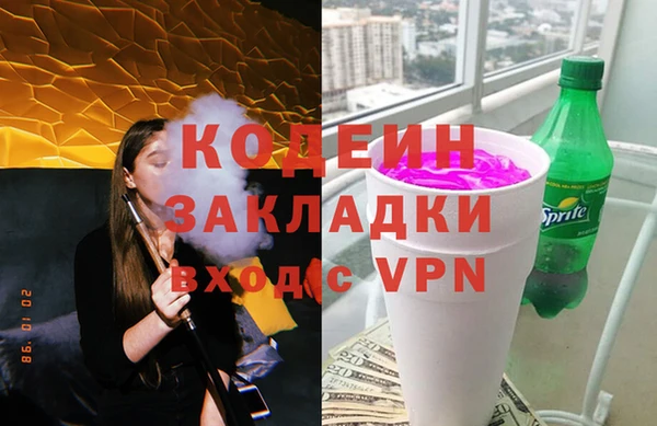 mix Армянск
