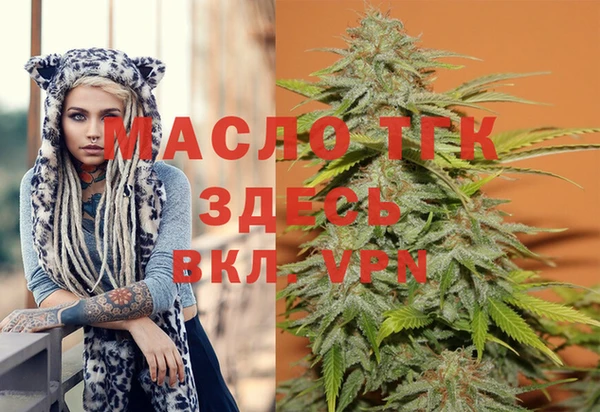 mix Армянск