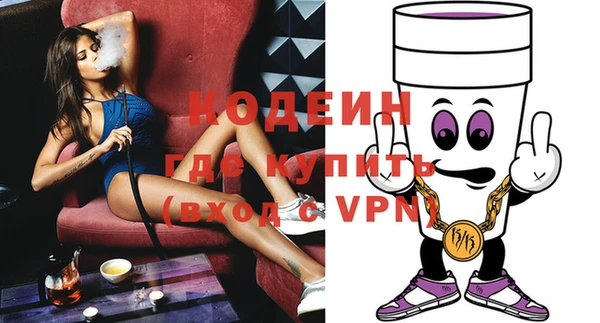 мефедрон VHQ Арсеньев