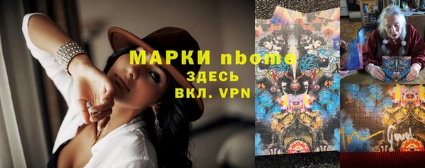 mix Армянск