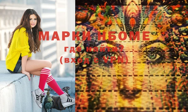мефедрон VHQ Арсеньев
