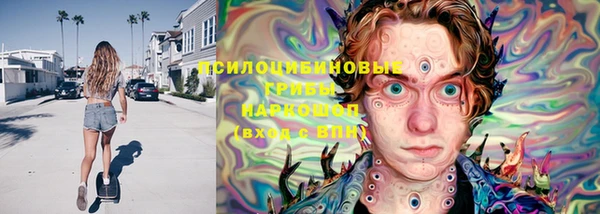 мефедрон VHQ Арсеньев