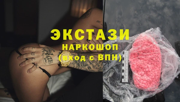 mix Армянск