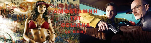 мефедрон VHQ Арсеньев