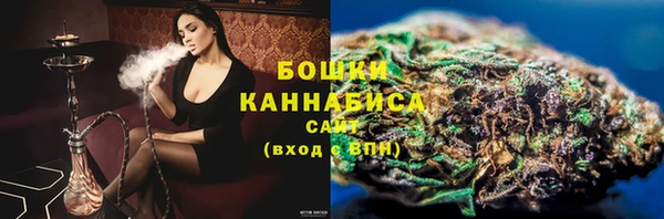 мефедрон VHQ Арсеньев