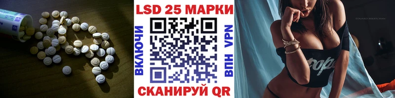 Лсд 25 экстази кислота где продают Кирово-Чепецк