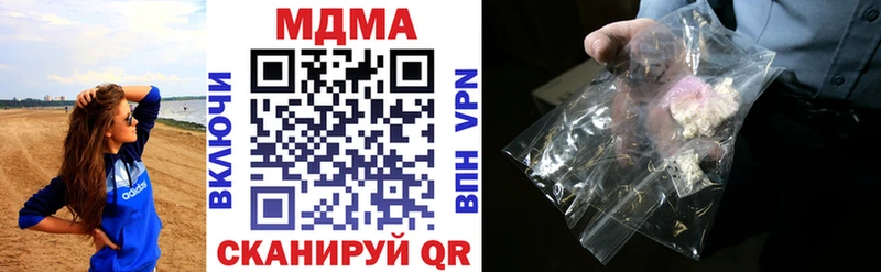 МДМА VHQ  Кирово-Чепецк 