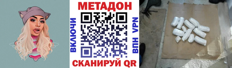кракен вход  Кирово-Чепецк  Метадон VHQ 